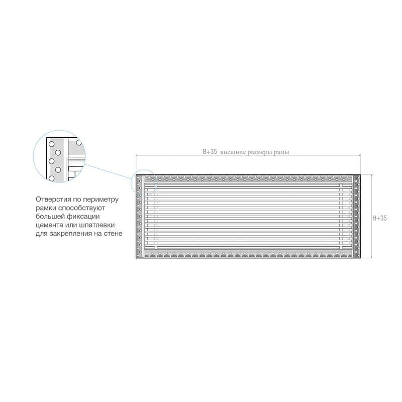 Дизайнерская съемная решетка для скрытого монтажа Brofer FUTURE-15AN 400x150